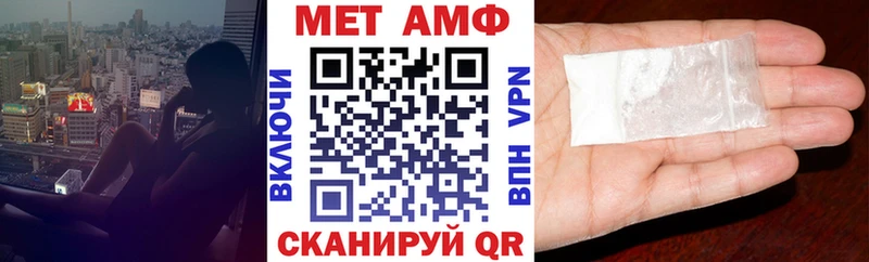 ссылка на мегу ONION  Змеиногорск  АМФ Premium  купить закладку 