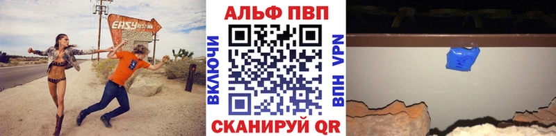 A PVP СК КРИС ОМГ ОМГ рабочий сайт Змеиногорск купить наркотик