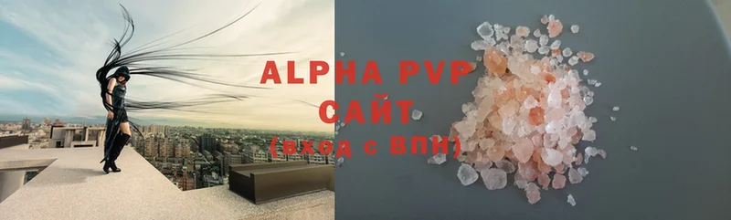 Alpha-PVP мука  где найти наркотики  Змеиногорск 