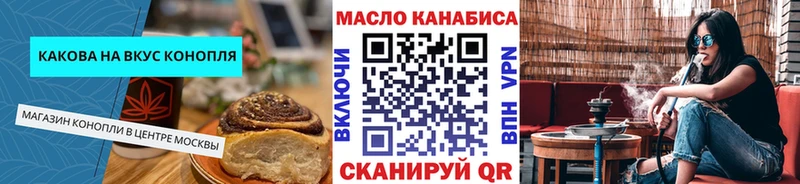 Canna-Cookies конопля  что такое наркотик  Змеиногорск 