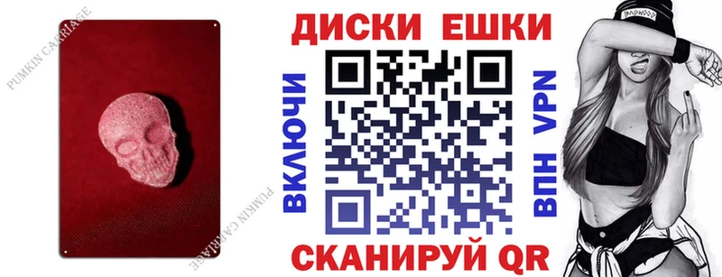 ЭКСТАЗИ mix  hydra ссылки  Змеиногорск  где продают наркотики 