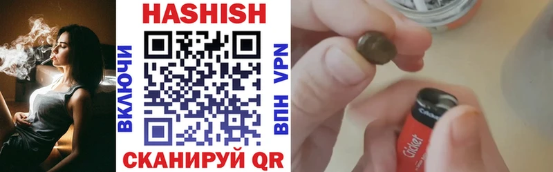 Гашиш Cannabis  купить  цена  Змеиногорск 
