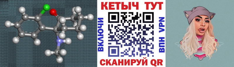 hydra зеркало закладки Змеиногорск Кетамин ketamine
