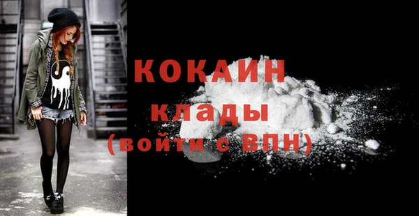 эйфоретик Лихославль
