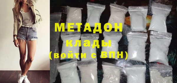 соль ск Ладушкин
