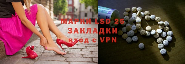мескалин Лиски
