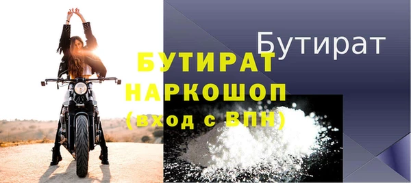 амф Майский