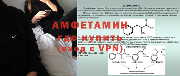 эйфоретик Лихославль