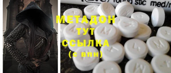 стаф Липки