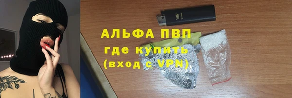 соль ск Магас