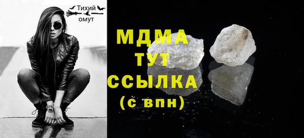 мескалин Лиски