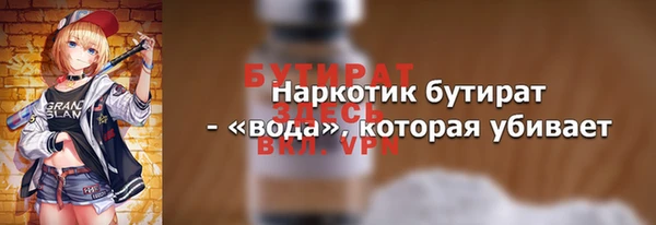 амф Майский