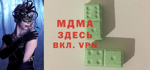 амф Майский