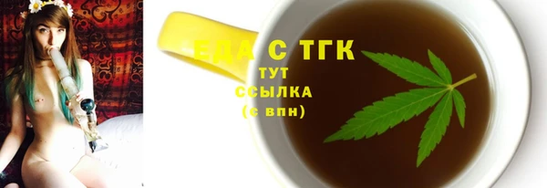 прущая мука Вязники