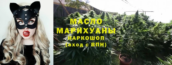 мескалин Лиски