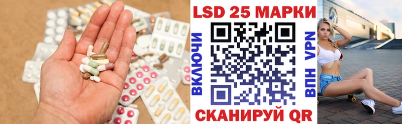 LSD-25 экстази ecstasy  Змеиногорск 