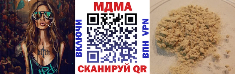 MDMA Molly  Змеиногорск 