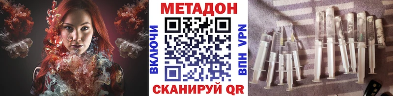 Метадон белоснежный  Змеиногорск 