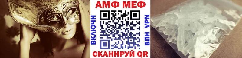 МЕТАМФЕТАМИН мет  блэк спрут зеркало  Змеиногорск 