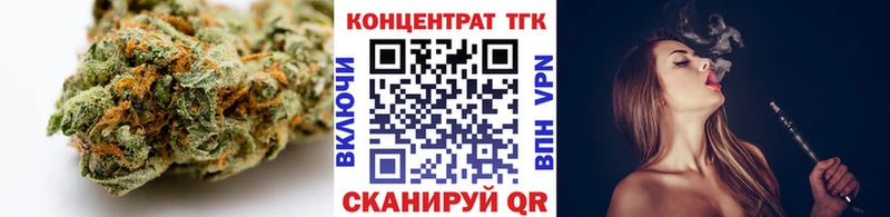 omg как войти  купить наркоту  darknet какой сайт  Дистиллят ТГК жижа  Змеиногорск 